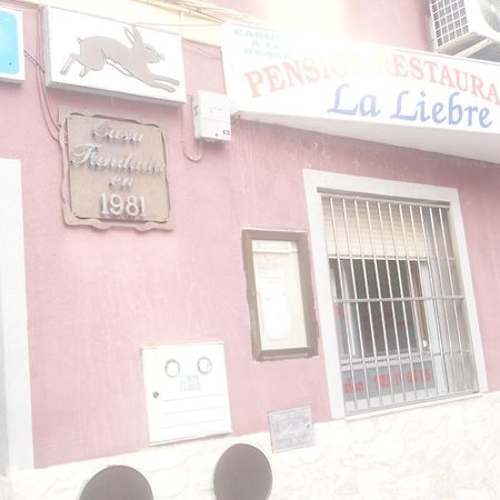 Pension Restaurante La Liebre Salamanca Buitenkant foto